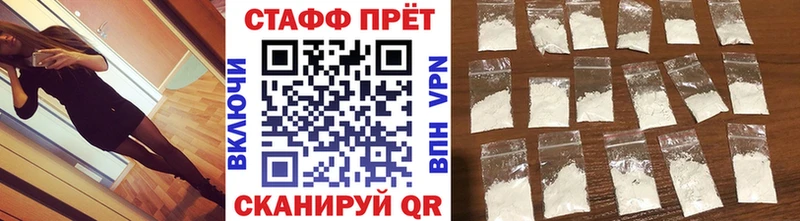 Где продают наркотики Саров COCAIN MDMA Галлюциногенные грибы Мефедрон Каннабис A PVP