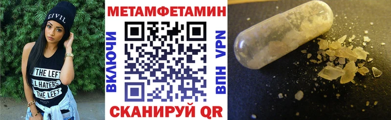 АМФЕТАМИН 97% Саров