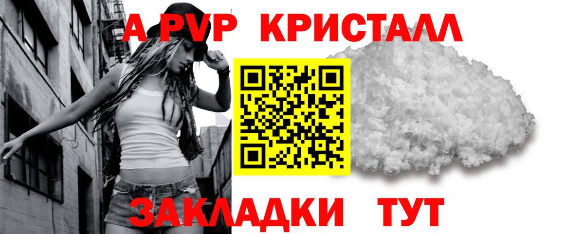 Саров  Кокаин  Канабис  Мефедрон кристаллы  ЭКСТАЗИ  Вход с VPN  ГАШ 