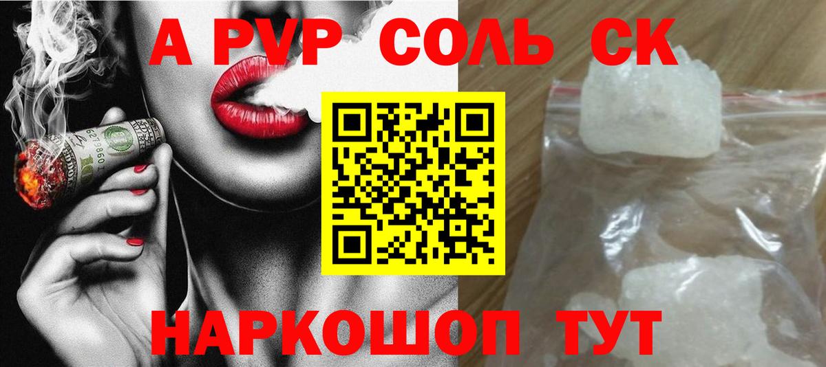 Метадон  Бошки Шишки  Лсд 25  ГАШ  Саров  Кокаин  Меф МЯУ МЯУ кристаллы  A PVP СОЛЬ кристаллы  Меф кристаллы  MDMA 