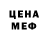 КЕТАМИН VHQ Irena Jevsejeva