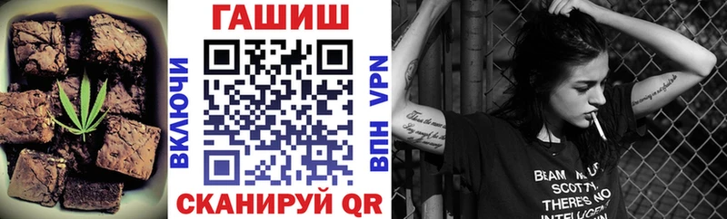 Еда ТГК марихуана  Саров 