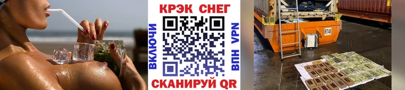 Кокаин 98% Саров