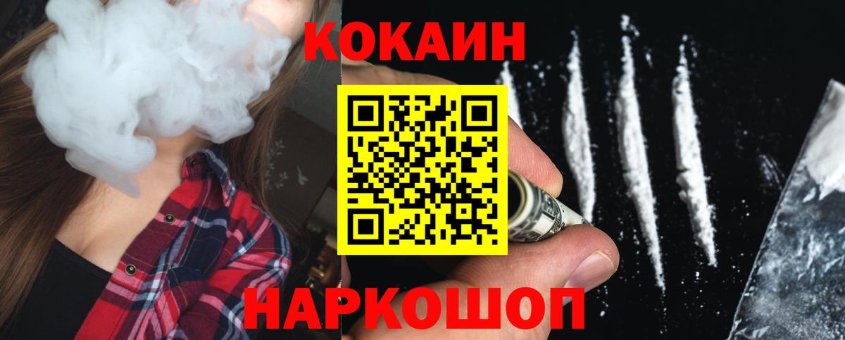 Саров  Cocaine Перу  КОКАИН  КОКАИН Боливия  купить наркоту  Вход с VPN 