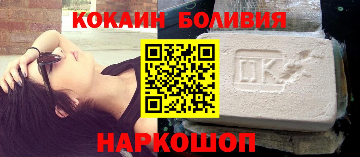 COCAIN Колумбийский Саров