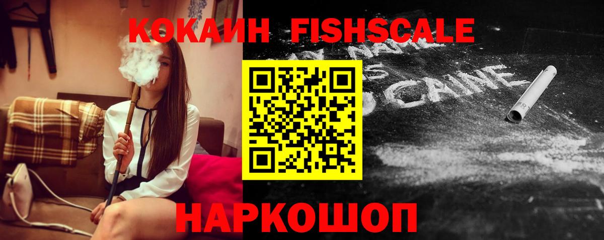 Кокаин VHQ  Саров  Кокаин  КОКАИН VHQ 