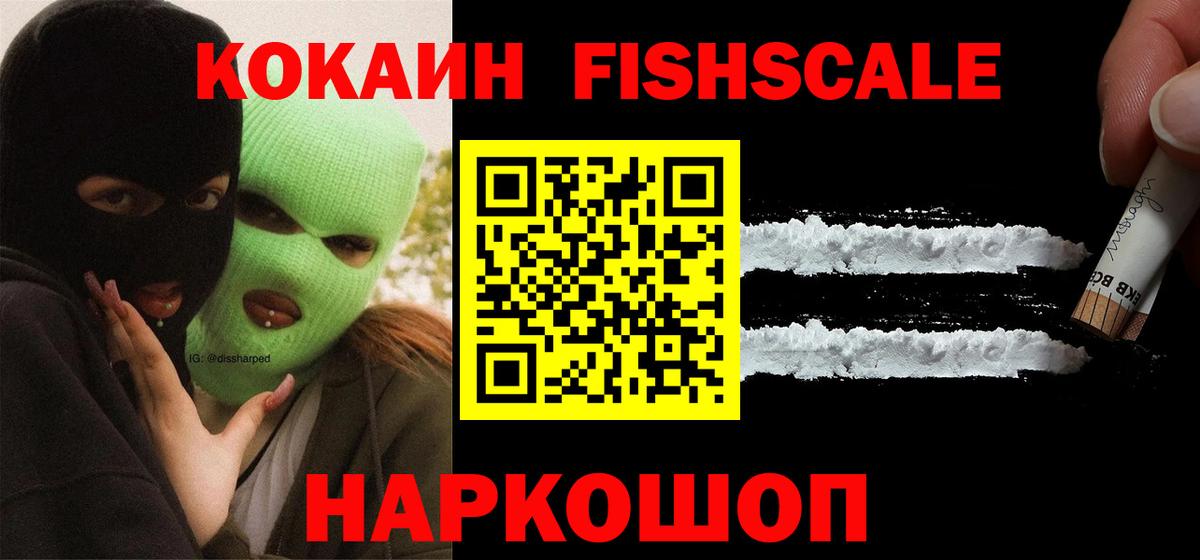 КОКАИН Эквадор Саров