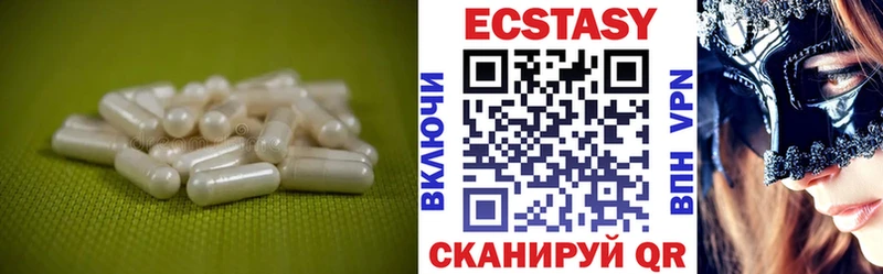 OMG сайт  Саров  Экстази MDMA 