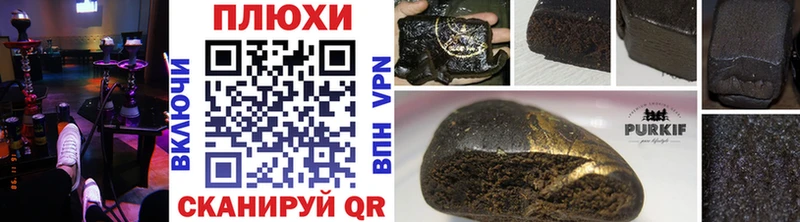 Гашиш VHQ  где купить   Саров 