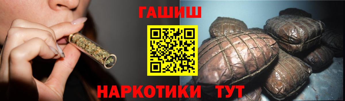 ГАШ 40% ТГК  Саров 