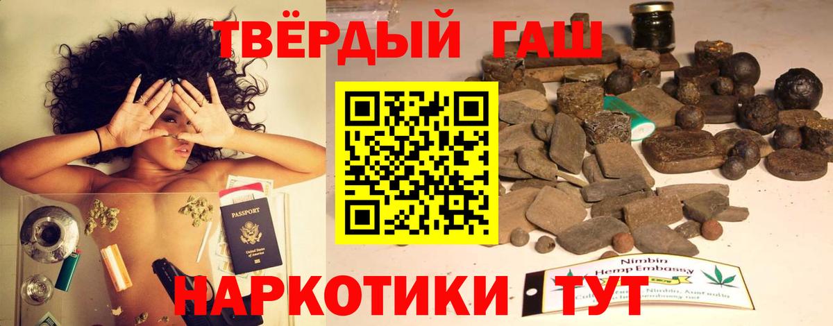 Саров  ГАШ VHQ  Гашиш Cannabis  Вход с VPN 
