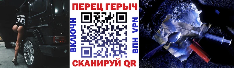 Героин VHQ  Саров 