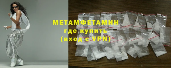 меф Нязепетровск