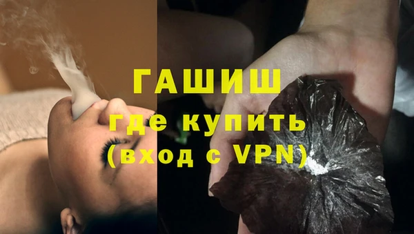 меф Нязепетровск