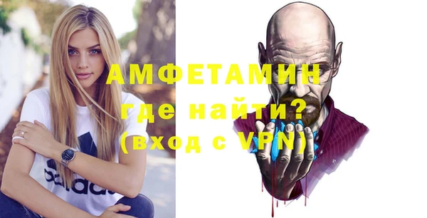 меф Нязепетровск