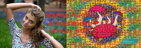 меф Нязепетровск