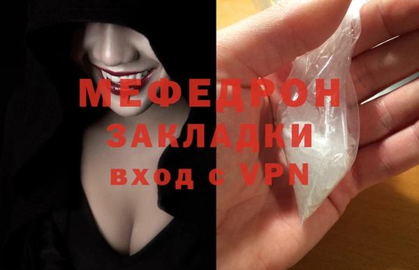 меф Нязепетровск
