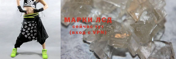 кристаллы Нижний Тагил