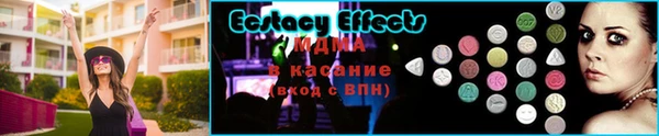 меф Нязепетровск