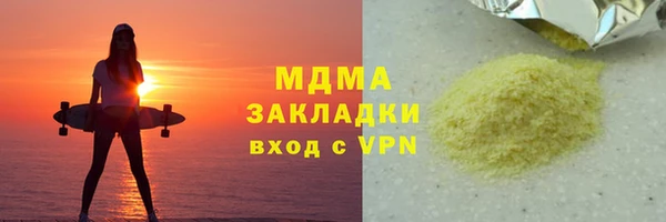 твердый Нягань