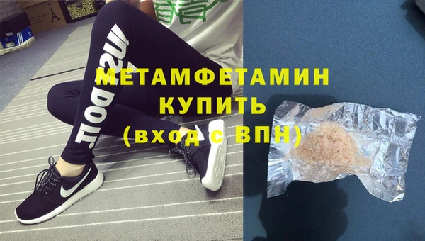 меф Нязепетровск