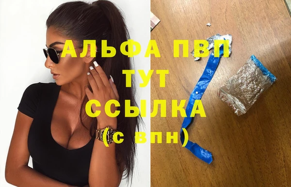 меф Нязепетровск
