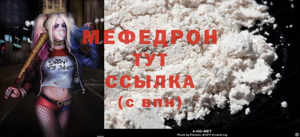 твердый Нягань