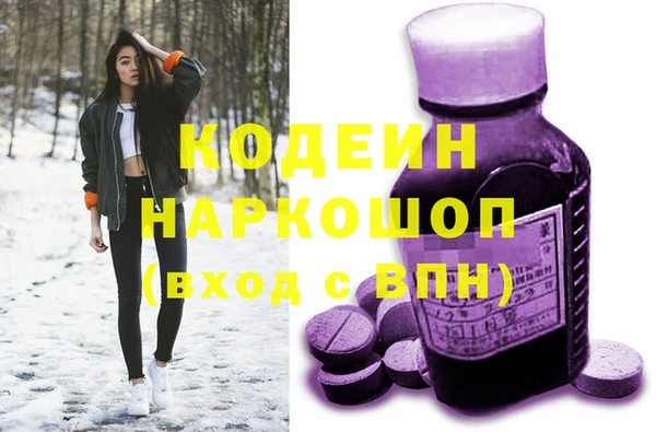 твердый Нягань