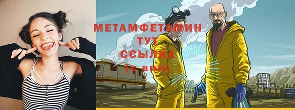 меф Нязепетровск