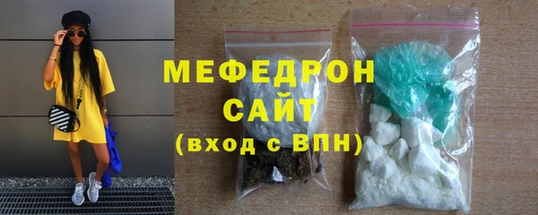 меф Нязепетровск