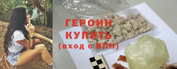 меф Нязепетровск