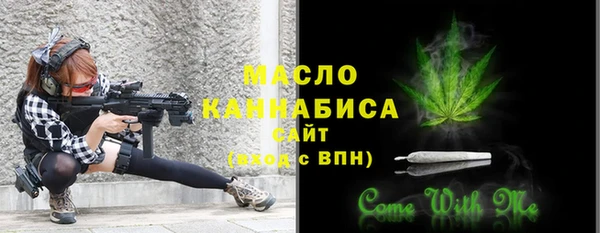 MESCALINE Архангельск