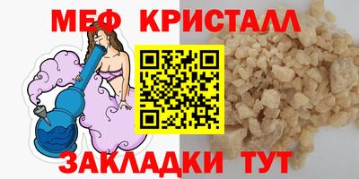 ешки Жуковский