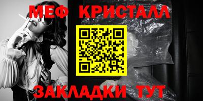 дистиллят марихуана Заволжье
