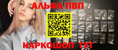 бутик Апрелевка