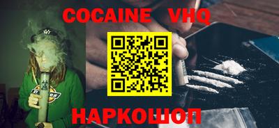 дистиллят марихуана Заволжье