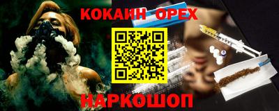 дистиллят марихуана Заволжье