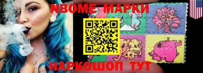 бутик Апрелевка