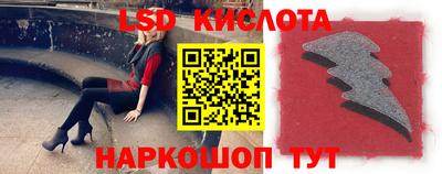 бутират Апшеронск