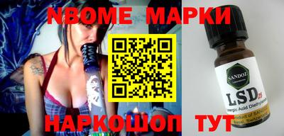 бутик Апрелевка