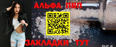 дистиллят марихуана Заволжье