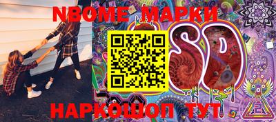 бутират Апшеронск