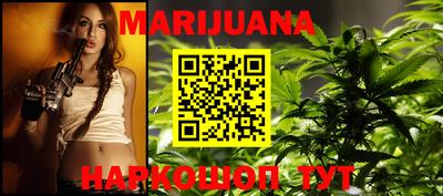 бутират Апшеронск