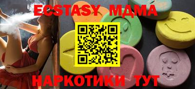 дистиллят марихуана Заволжье