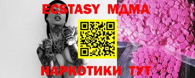 бутират Апшеронск