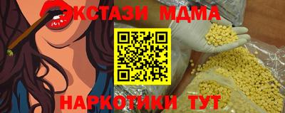 СК Заводоуковск
