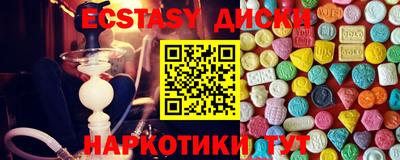 дистиллят марихуана Заволжье