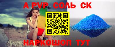 дистиллят марихуана Заволжье