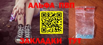 дистиллят марихуана Заволжье