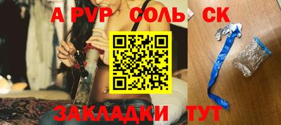 ешки Жуковский